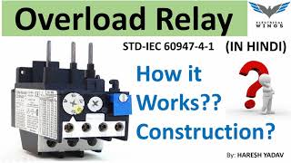 What is Overload Relay How it Works Construction IEC6094741Thermal Relay [upl. by Swan489]