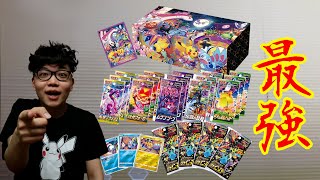 【Catta】日版年度最佳禮盒！金澤市寶可夢中心開幕紀念禮盒 Pokemon Center KANAZAWA Special Box【寶可夢卡牌PTCG開箱】33 [upl. by Notsnhoj]