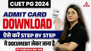 CUET PG Admit Card 2024 Kaise Download Kare Step By Step Process  CUET PG Latest Update [upl. by Llenrad]