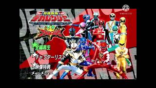 VTV KhangPhamChannel05  Dekaranger vs Abaranger Remake 25052010 [upl. by Vicky]