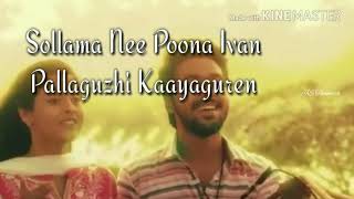 Sandalee Un Asathura Azhagula Lyrical Video Song  Tamil Whats App Status [upl. by Yentuoc214]