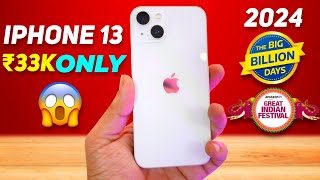 iPhone 13 2024 price drop 🔥 iphone 13 price in big billion day 2024  flipkart big billion day 2024 [upl. by Tergram]