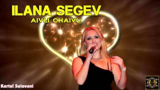 ilana segev  aivli chaivli [upl. by Atikat]