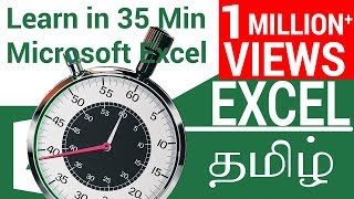 Learn Excel In 35 Minutes in Tamil [upl. by Klinger]