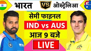 🔴LiveIndia vs Australia ICC Champions Trophy Live  IND vs AUS  सेमिनार को जीतो और पाओ [upl. by Waers796]