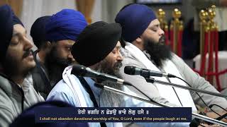 Bhai Jagpal Singh Ji  ਤੇਰੀ ਭਗਤਿ ਨ ਛੋਡਉ ਭਾਵੈ ਲੋਗੁ ਹਸੈ  Manchester Samagam 8 Dec 2023 evening [upl. by Jayson439]