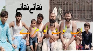 Ab loot lo maje nahate nahatecomedy dukybhai [upl. by Bred497]