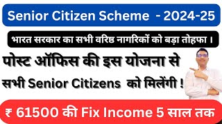 Best scheme for Senior Citizens  senior citizen saving schemes Latest update SCSS Rules Benefits [upl. by Bartram406]