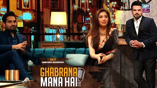 Ghabrana Mana Hai  Mahira Khan  ARY Zindagi [upl. by Jaquelin]