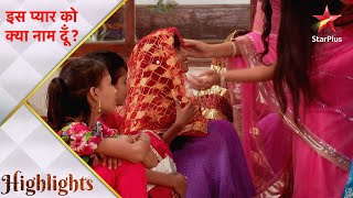 Iss Pyar Ko Kya Naam Doon  Kanya Poojan at the Raizada house [upl. by Attenyw]