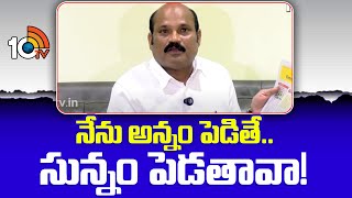 Yarlagadda Venkata Rao Sensational Comments On YCP amp YS Jagan  10TV News [upl. by Enahpets]