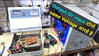 stabilizer repair output problem 3 step मे सही करना सीखा दुगा आज [upl. by Campman]