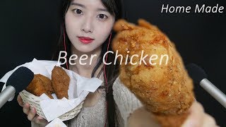 직접만든 비어 치킨 리얼사운드 먹방Chicken Eating Sound한국어 ASMR홈메이드 치킨Home madechicken치킨먹방꿀꿀선아수면유도 [upl. by Clywd]