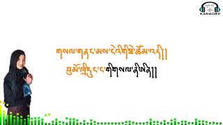 Bhutanese Song Nge Tam by Rinchen Penjor and Ugyen Selden2020 [upl. by Alguire]