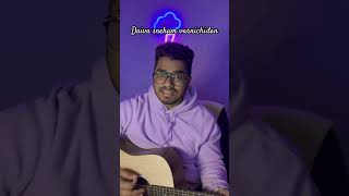 Daivasneham varnichidaan  Cover by Joseph  malayalamchristiancoversongs [upl. by Rew]