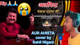 Aur Ahista Kijiye Batein Pankaj Udhas Sahil Nigam [upl. by Labina782]