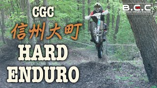 【ハードエンデューロ 】長野県大町市で開催されたエンデューロレース ハイライト Part②  信州大町HARD ENDURO 20220515 [upl. by Brubaker]