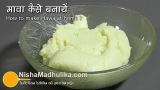 How to make Mawa or Khoya at home from milk  Homemade Khoya or Mawa [upl. by Alphonso]