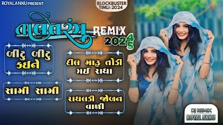 Top 10 Insta Viral Timli Song Clips 2025 Gujrati Timli Remix Mashup Timli 2025Royal Annu [upl. by Sandell]