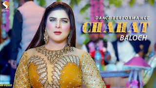 Sadi Yari Dian Misalaan  Chahat Baloch Dance Performance 2022 [upl. by Pelmas]