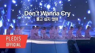 SPECIAL VIDEO SEVENTEEN세븐틴  울고 싶지 않아 Dont Wanna Cry SEVENTEEN TOUR ‘FOLLOW’ TO JAPAN [upl. by Tama]