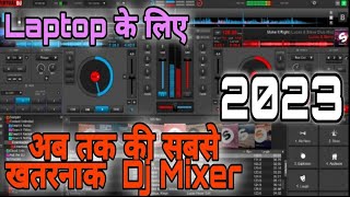 Laptop me dj mixer kaise download kare  Laptop Dj mixer app  how to play dj mixer in laptop [upl. by Sorkin]