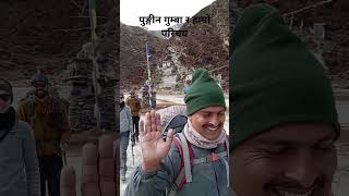 छोटो परिचय पुङ्गिन गुम्बा गोर्खा जिल्लामा mountains trending travel [upl. by Yeleak]