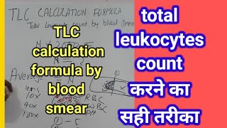 WBC count formula TLC by blood smear WBC count by slide [upl. by Azrim]