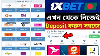 1Xbet Deposit করুন নিজেই নগত বিকাশ দিয়ে  1Xbet Deposit Bkash Nagat [upl. by Alaehs98]