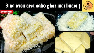 Coconut cake  coconut cake without oven  how to make cake [upl. by Yakcm]