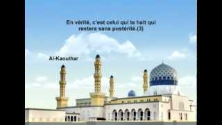 Vidéo  Sourate AlKawthar Labondance  Mishary Rashid Alafasy Traduite en français [upl. by Llenahs]