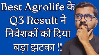 best agrolife q3 results 2024  best agrolife share latest news [upl. by Einnaej]