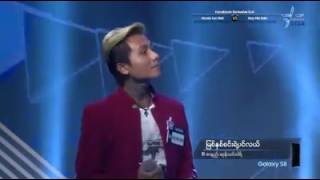 ျမစ္ႏွစ္စင္းရဲ႕ပင္လယ္ [upl. by Salkin788]