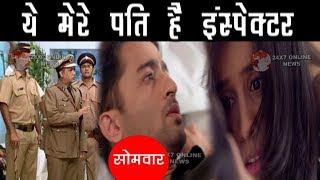 YRHPK  UPCOMING  “एक ही बिस्तर पर लेटेंगे MISHTI ABIR रंगे हाथो पकड़ेगी पुलिस [upl. by Terris]