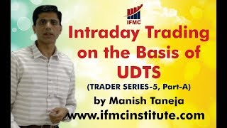 Intraday Trading Course ll Intraday Trading on the basis of UDTS l TRADER SERIES5 PARTA [upl. by Gipsy]