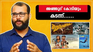 ഏപ്രിൽ റിലീസുകൾ Updates of April Movies  Monsoon Media [upl. by O'Conner890]