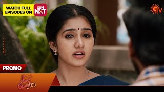 Singappenne  Promo  13 March 2024  Tamil Serial  Sun TV [upl. by Yemac547]