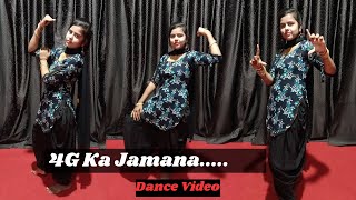 4G Ka Jamana  Sonika Singh  Ruchika Jangid  Vinod Morkheriya  T Panchal  Dance Video [upl. by Vladamir785]