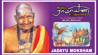 Jadayu Moksham  Kamba Ramayanam Upanyasam  Kirupanandha Variyar  கிருபானந்த வாரியார் [upl. by Eibor]