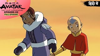 Avatar The Last Airbender S1  Episode 2  The Avatar Returns [upl. by Doralia]