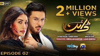 Dayan Episode 02  Eng Sub  Mehwish Hayat  Ahsan Khan  Hira Mani  25th February 2025 [upl. by Eicnarf]