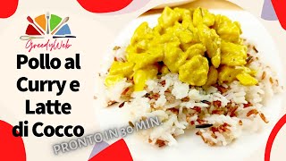 POLLO AL CURRY e Latte di Cocco Ricetta PRONTA IN 30 MINUTI e Basmati [upl. by Blackstock689]