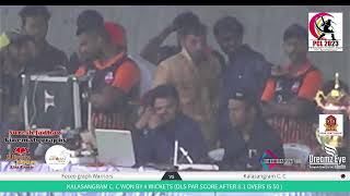 PCL Cricket League 2023 Second Day [upl. by Llerrahs318]