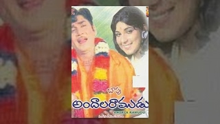 Andala Ramudu Movie Songs  Paluke Bangaaramaayeraa  ANR  Latha [upl. by Felipa]