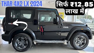 🔥अब सस्ते में New Mahindra Thar RWD  New Thar Rwd Diesel Lx Review 2024  Thar Rwd diesel ₹1285L [upl. by Anitnemelc]