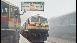 14707 Ranakpur Express Departing Bikaner Junction in Dense Fog  Indian Railways [upl. by Nottarts]