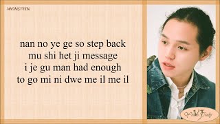 DO 디오  Im Gonna Love You Feat Wonstein Easy Lyrics [upl. by Philana]