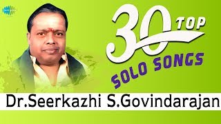 TOP 30 Songs of Dr Sirkazhi S Govindarajan  One Stop Jukebox  சீர்காழி S கோவிந்தராஜன்  Tamil [upl. by Novel]