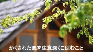 「生きる」 自由の森学園 合唱 [upl. by Tolkan]