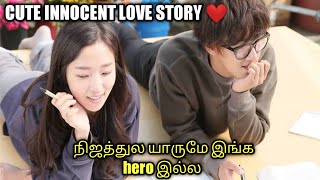 Full of romance  Talky Tamil  Korean romantic movie  தமிழ் விளக்கம் [upl. by Dhiman]